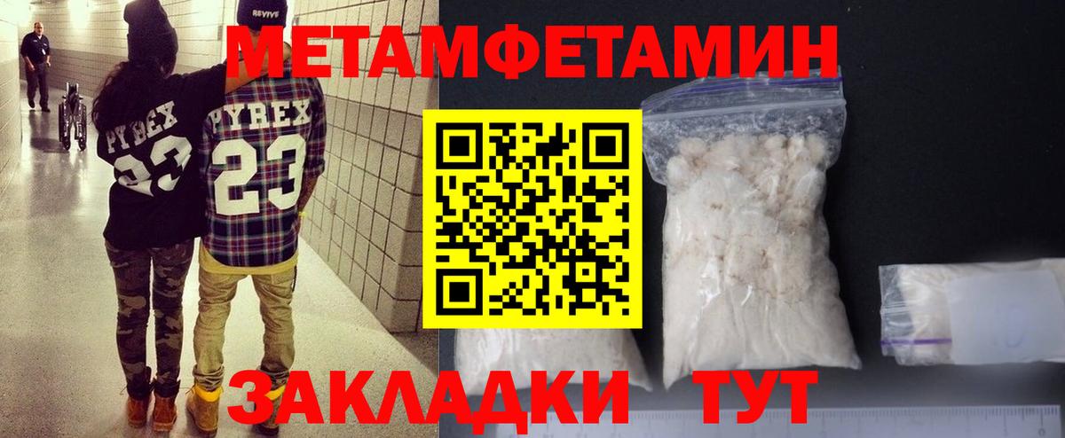 АМФЕТАМИН  Вход с VPN  Ахтубинск  АМФЕТАМИН Розовый 