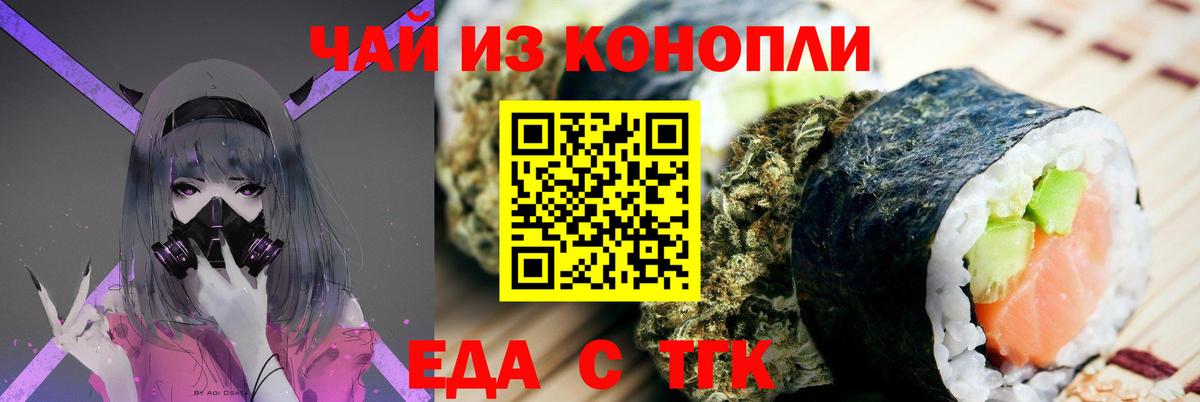 NBOMe  ГАШИШ  Cocaine  Мефедрон   Ахтубинск  Марихуана  Продажа наркотиков  Вход с VPN 