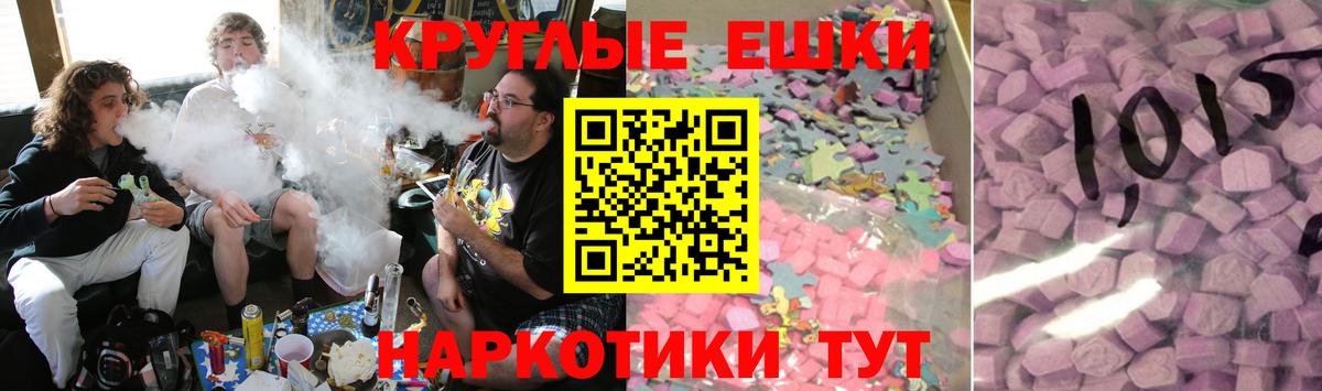 Ecstasy 99% Ахтубинск