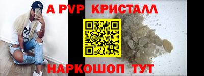гашик Балаково