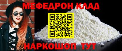 таблы Апшеронск
