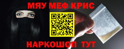 тгк Аргун