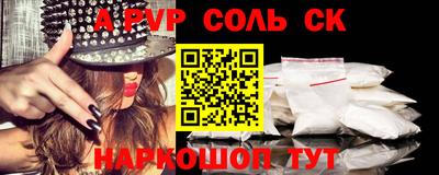 тгк Аргун