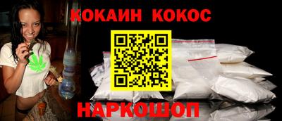 таблы Апшеронск
