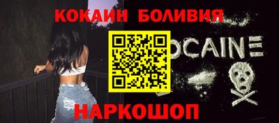 таблы Апшеронск