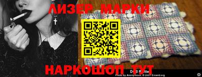таблы Апшеронск