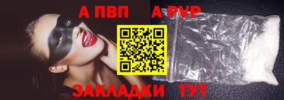 скорость mdpv Апрелевка