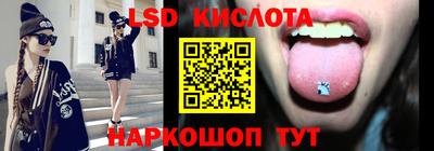 таблы Апшеронск