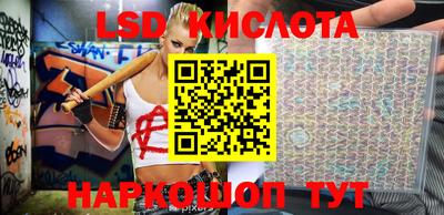 таблы Апшеронск