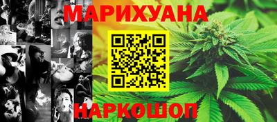 таблы Апшеронск