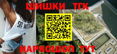 тгк Аргун