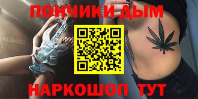 таблы Апшеронск