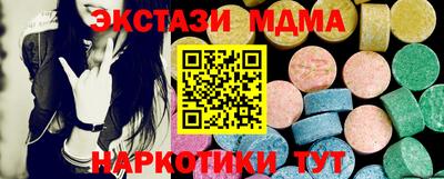 тгк Аргун