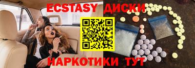 тгк Аргун