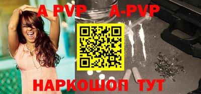 скорость mdpv Апрелевка