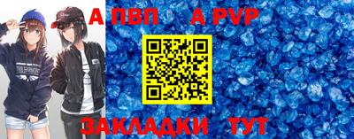 скорость mdpv Апрелевка