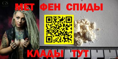 таблы Апшеронск