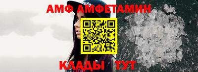 таблы Апшеронск