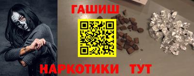 тгк Аргун