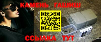 тгк Аргун