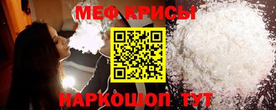 таблы Апшеронск
