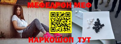 таблы Апшеронск