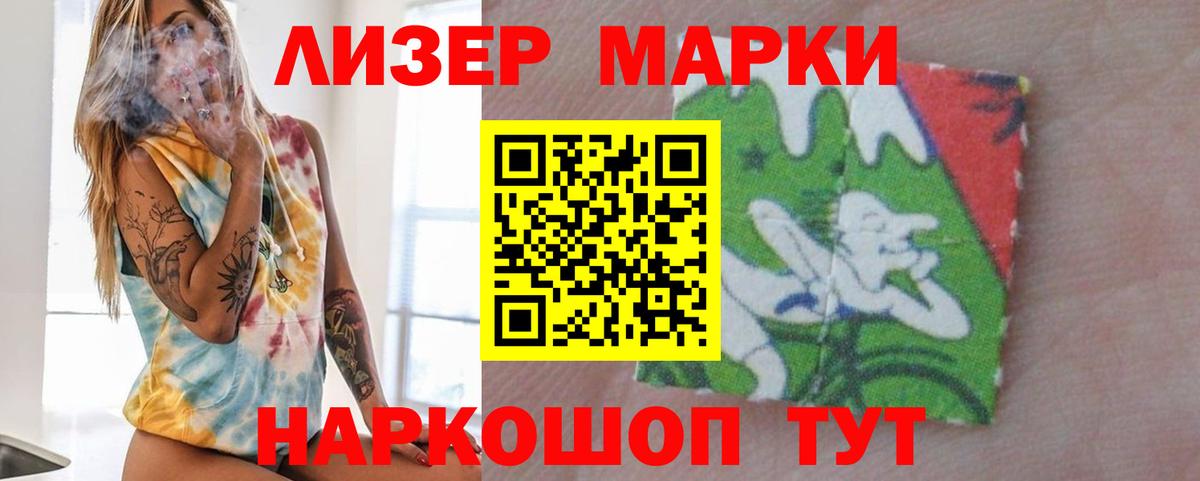 Ахтубинск  LSD-25 экстази ecstasy  omg зеркало  Вход с VPN  ЛСД экстази кислота 