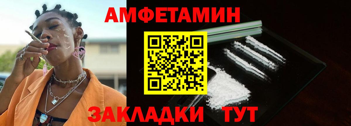 Первитин винт  Вход с VPN  Первитин винт  Ахтубинск 