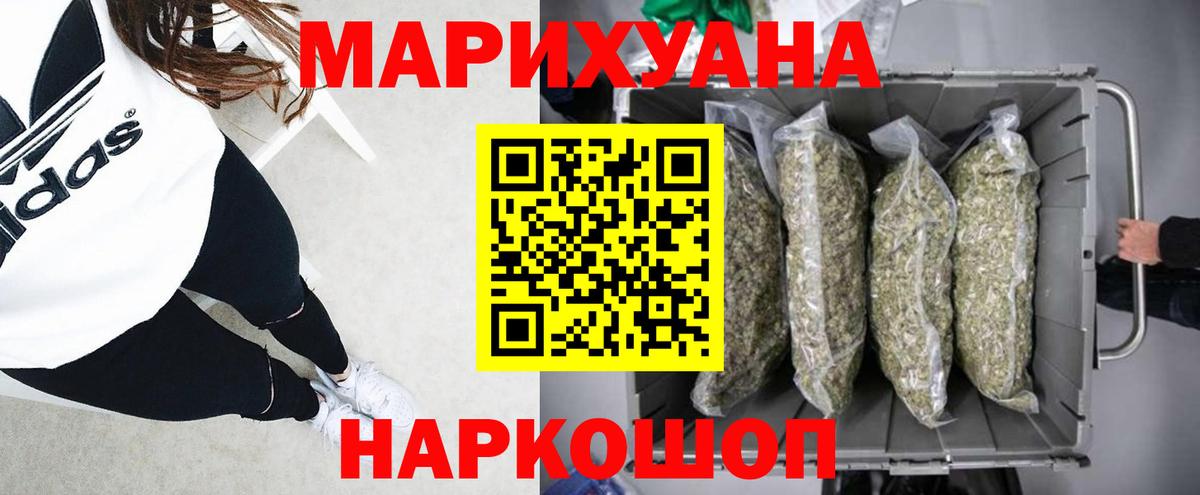 МАРИХУАНА THC 21%  Вход с VPN  Ахтубинск  Марихуана THC 21% 
